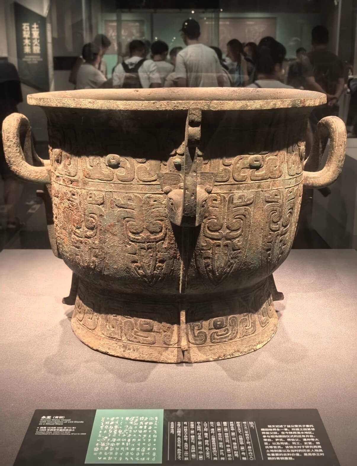 Gilt Bronze Phoenix Wine Vessel